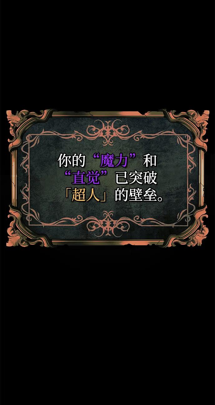 第52话（第一季完结）37
