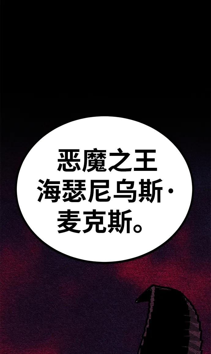 第52话（第一季完结）39