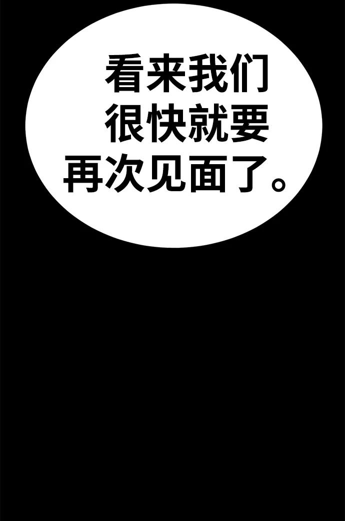 第52话（第一季完结）42