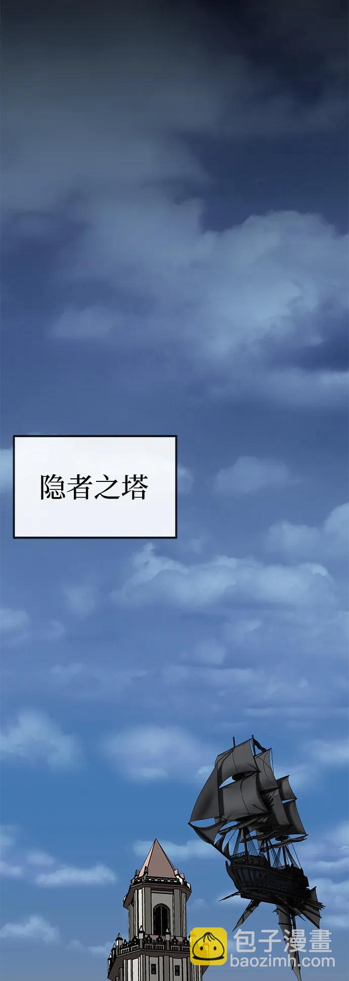 第52话（第一季完结）44