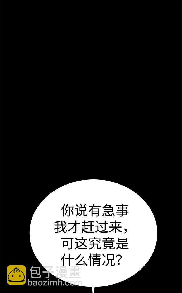 第52话（第一季完结）48