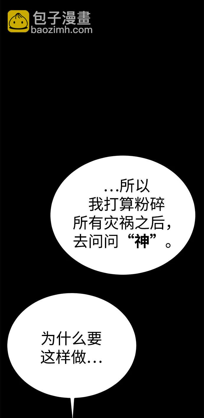 第52话（第一季完结）5