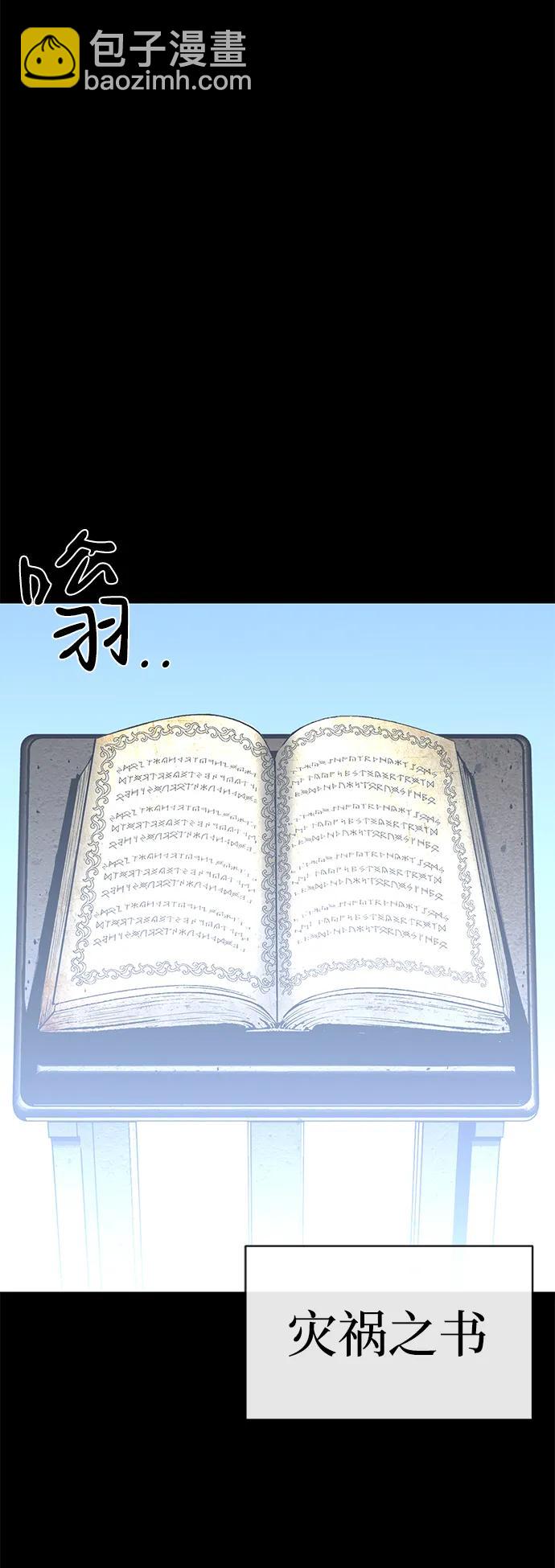 第52话（第一季完结）51