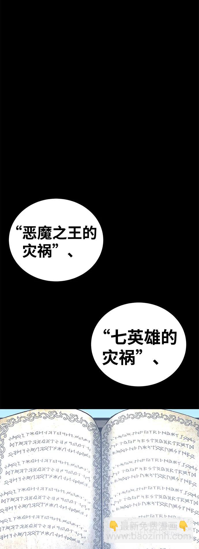 第52话（第一季完结）55