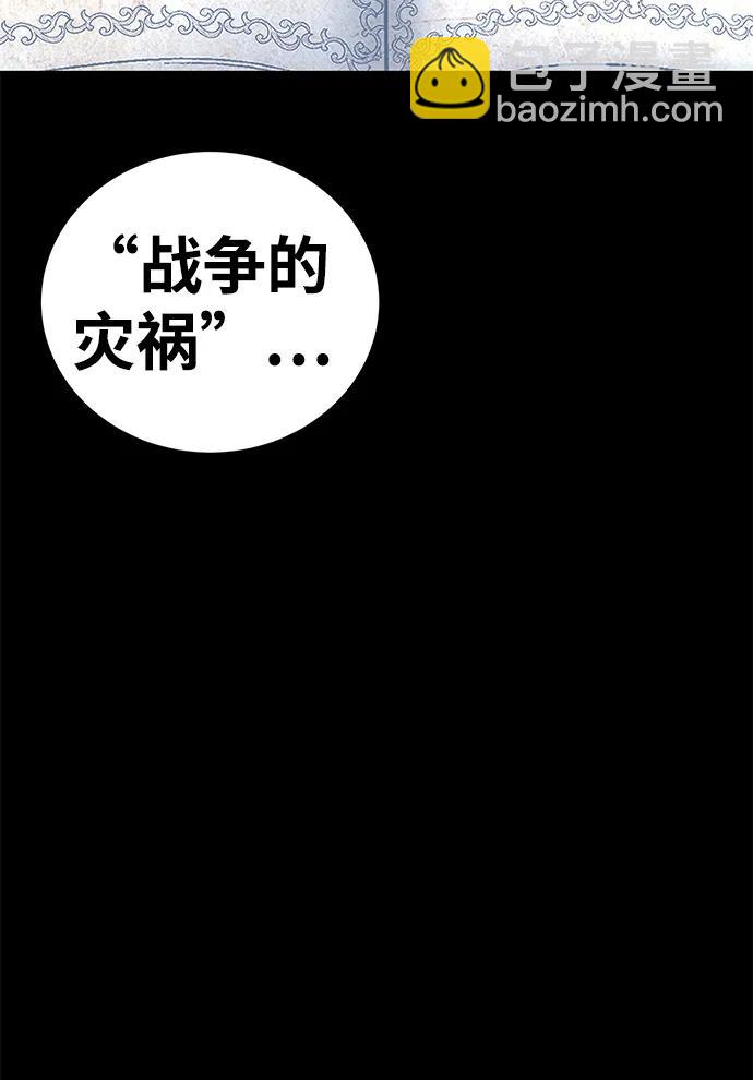 第52话（第一季完结）56