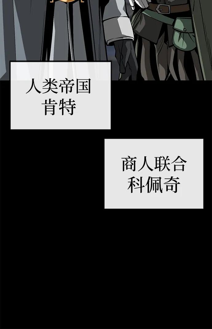 第52话（第一季完结）59