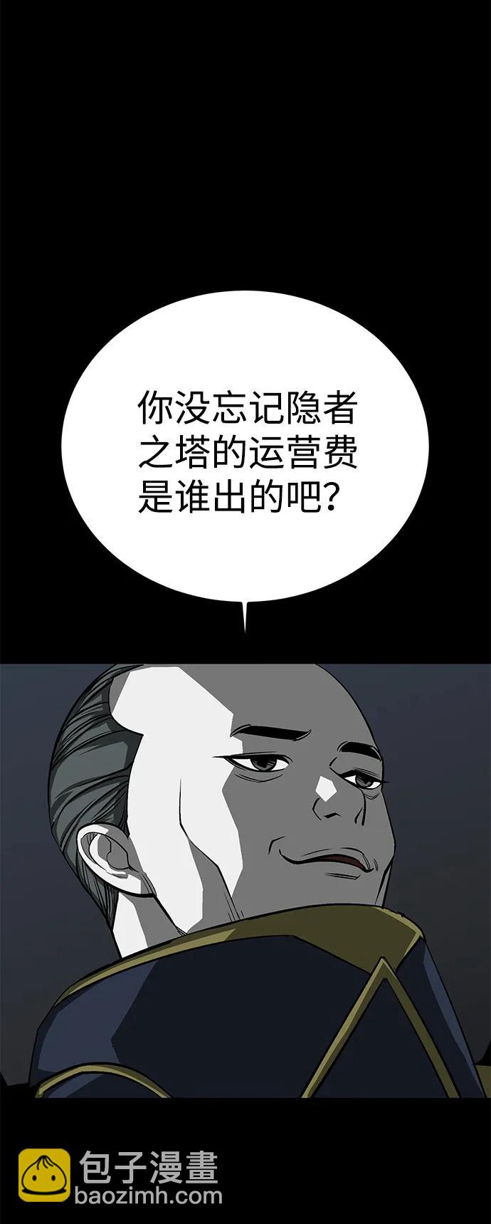 第52话（第一季完结）60