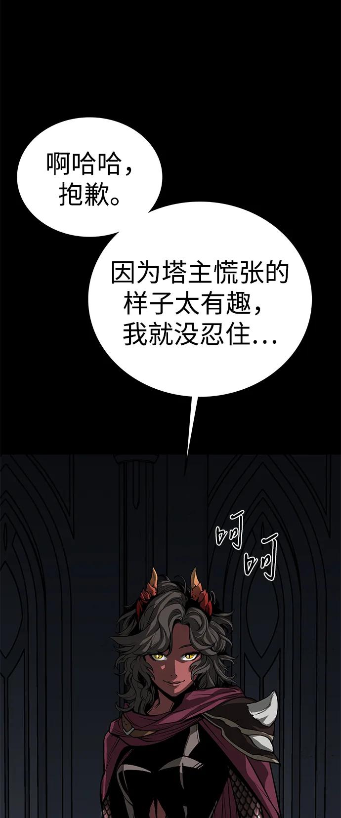 第52话（第一季完结）67