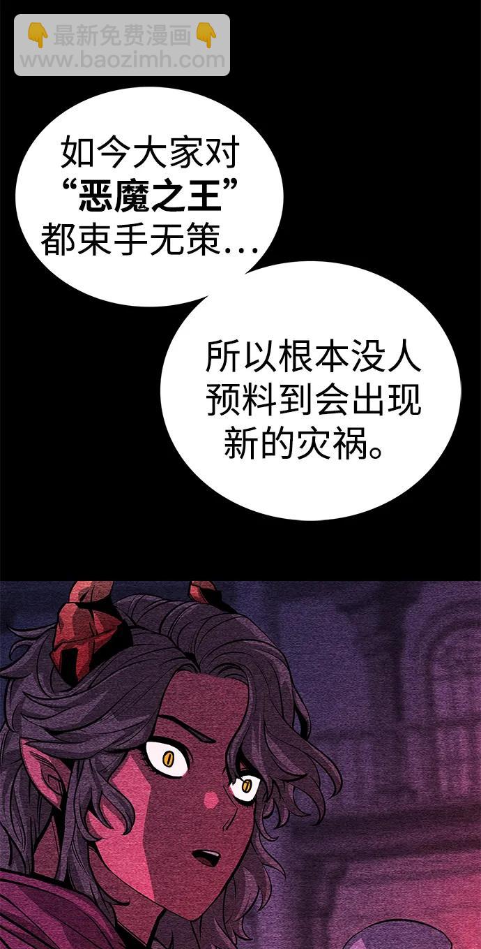 第52话（第一季完结）77