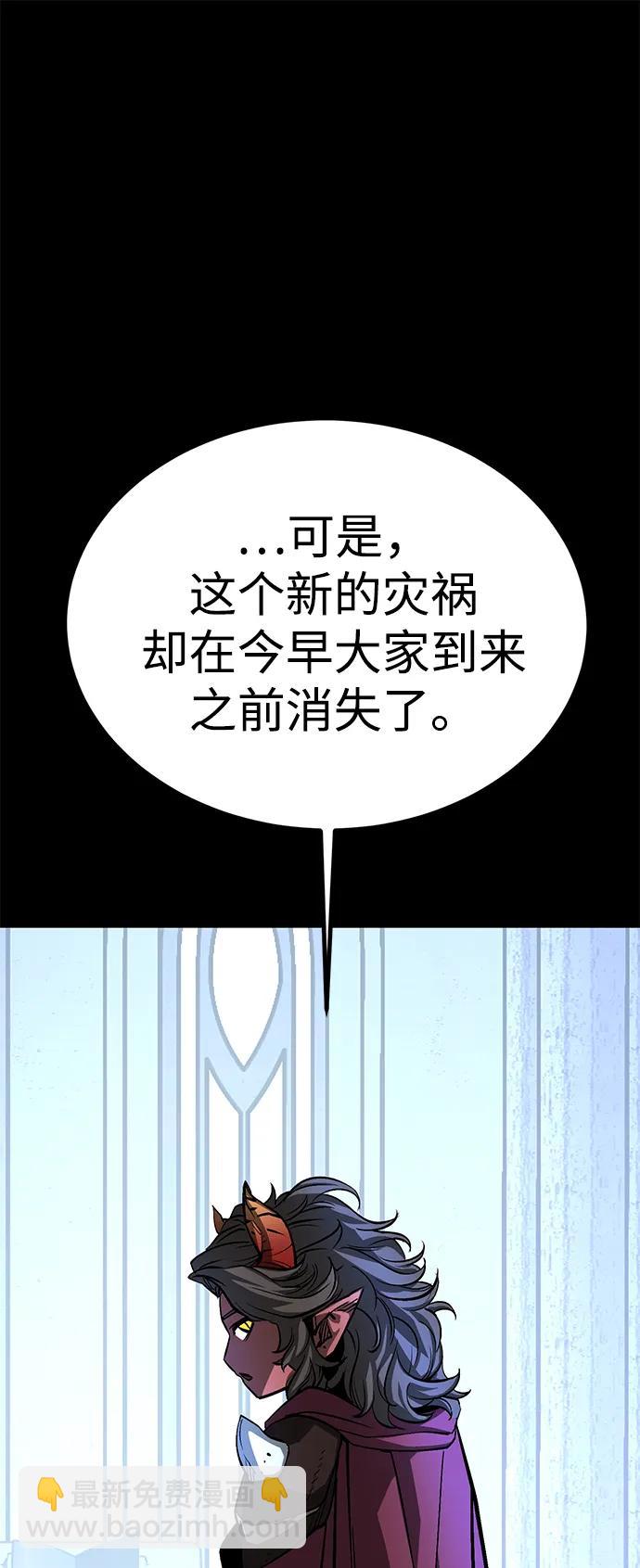 第52话（第一季完结）79
