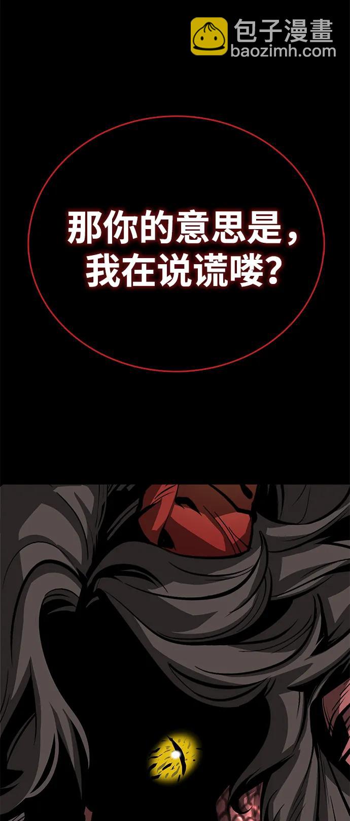 第52话（第一季完结）83