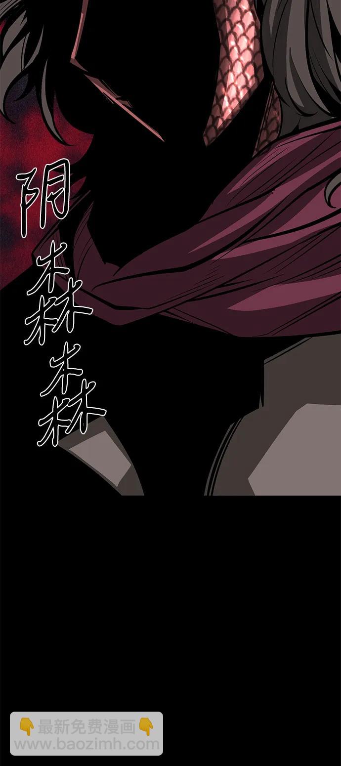 第52话（第一季完结）84