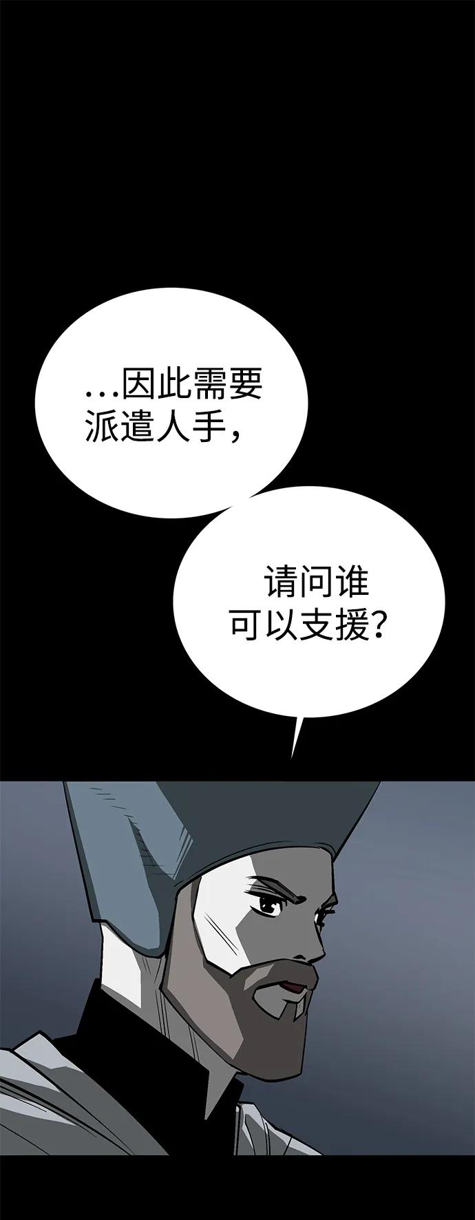 第52话（第一季完结）89