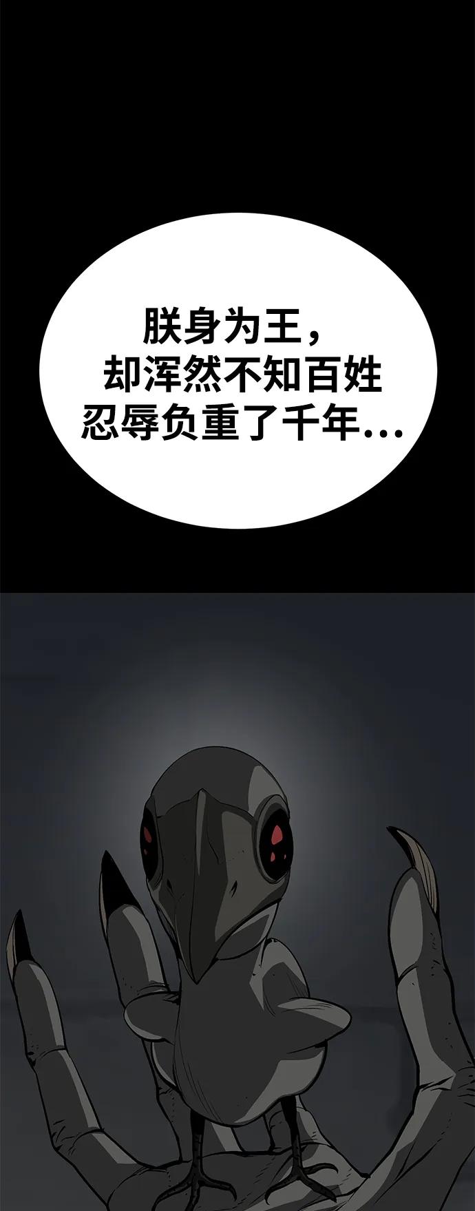 第52话（第一季完结）9