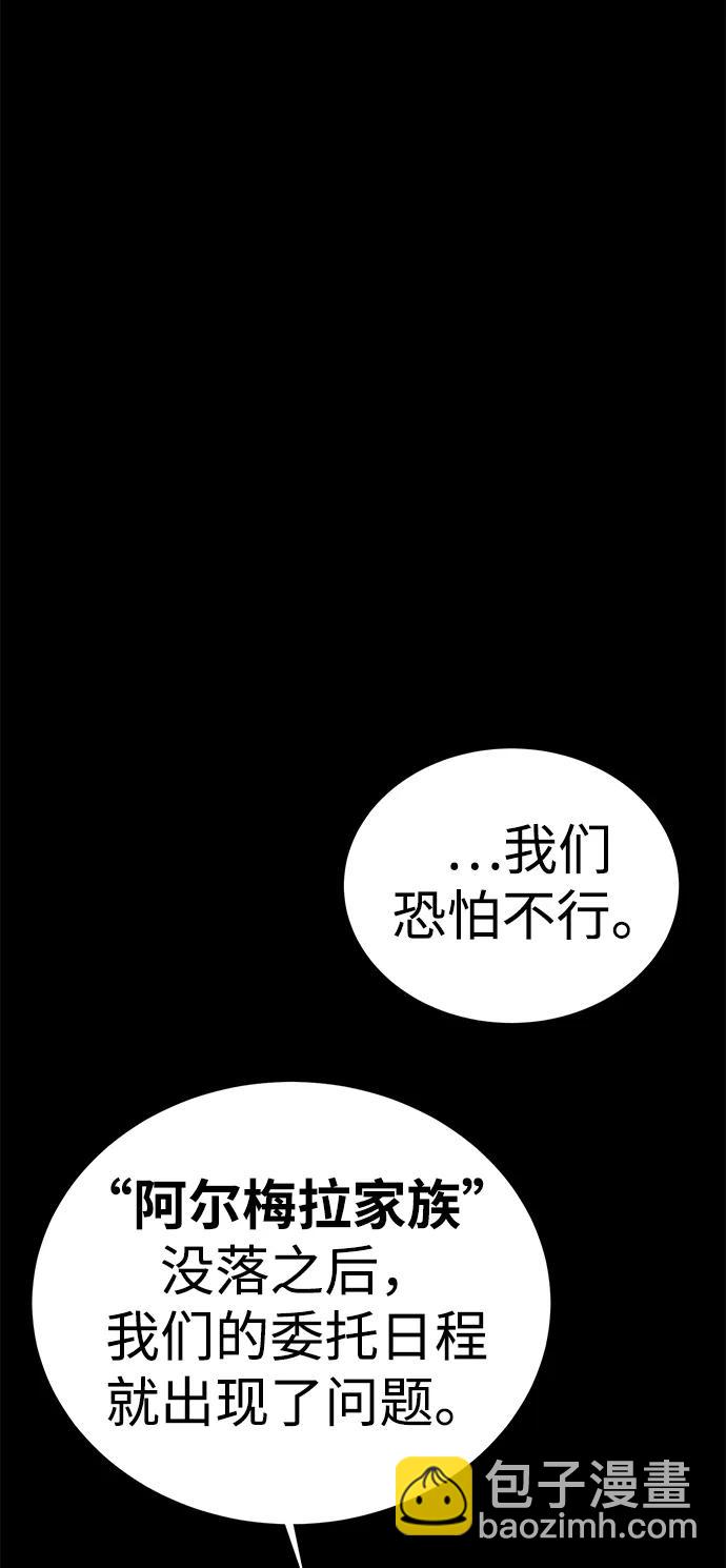 第52话（第一季完结）90