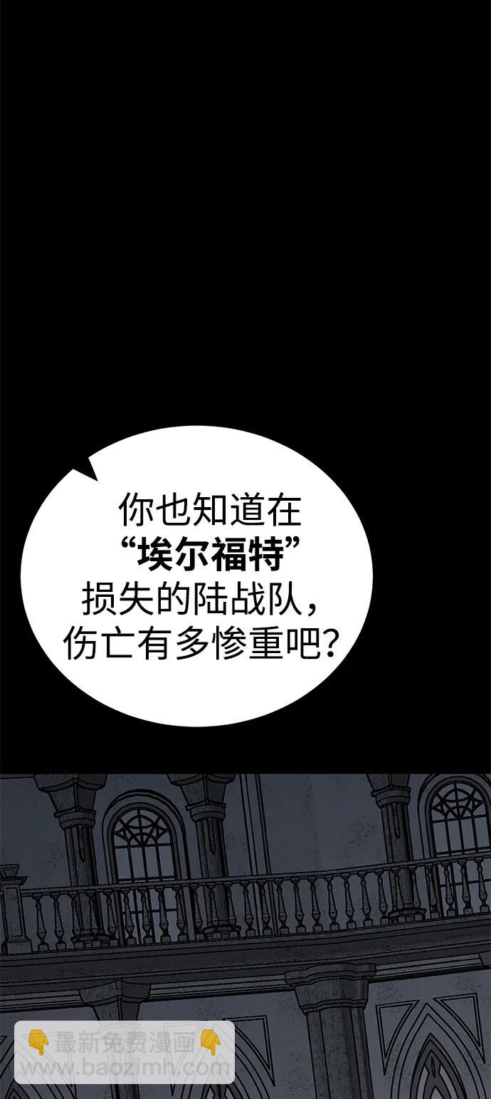 第52话（第一季完结）93