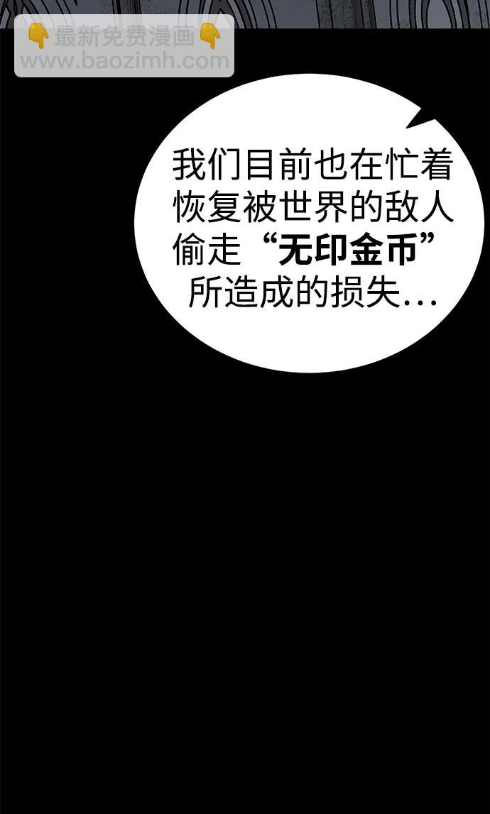第52话（第一季完结）94