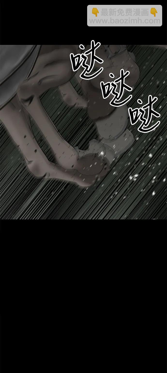 第53话108