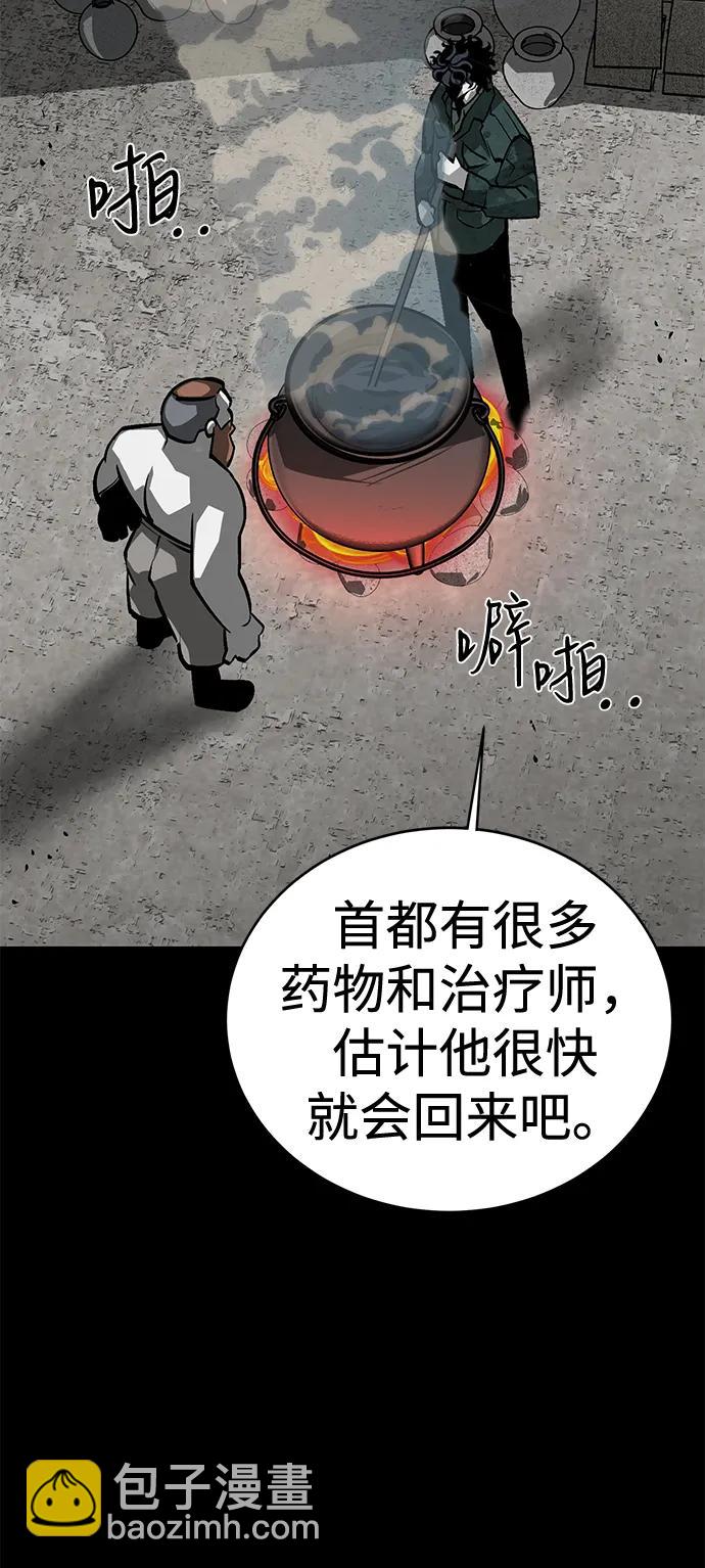 第53话13