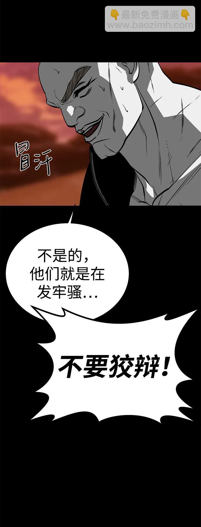 第53话54