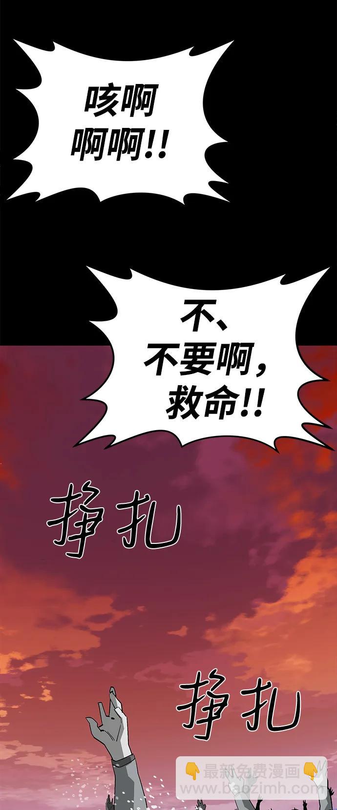 第53话96