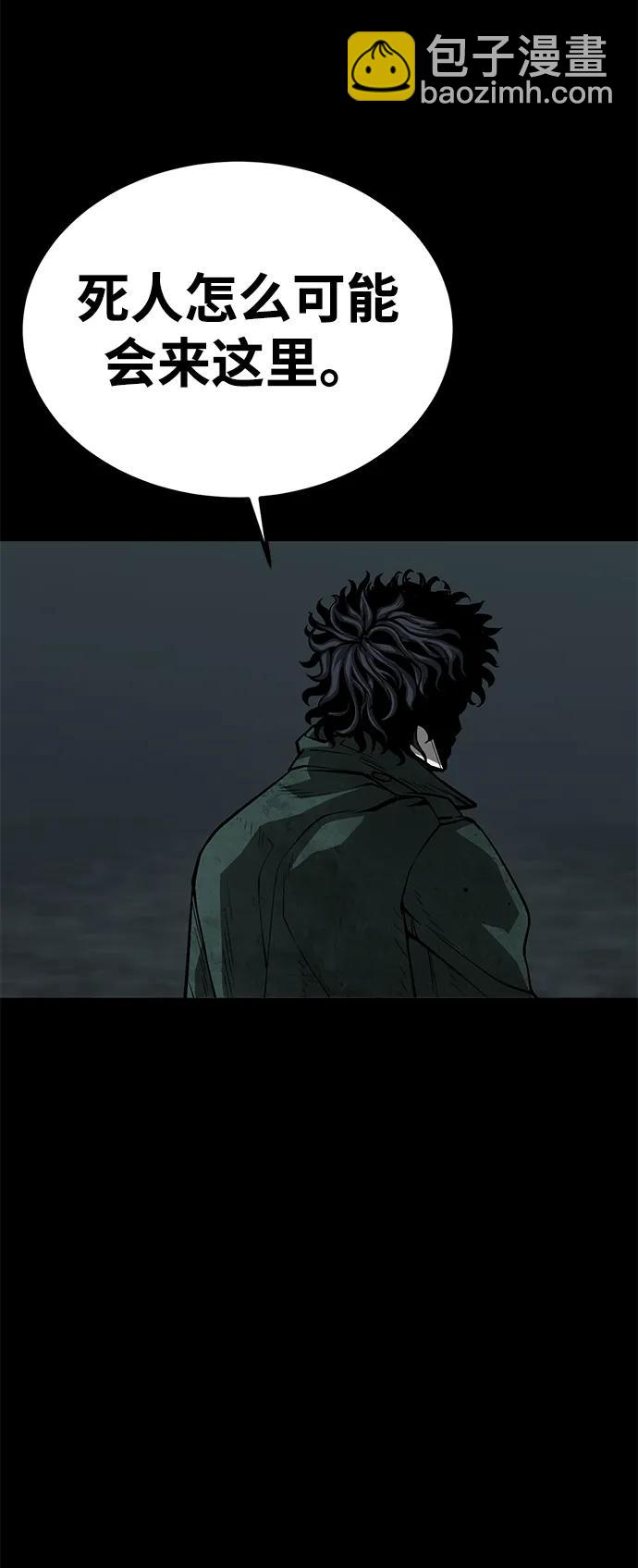 第54话11