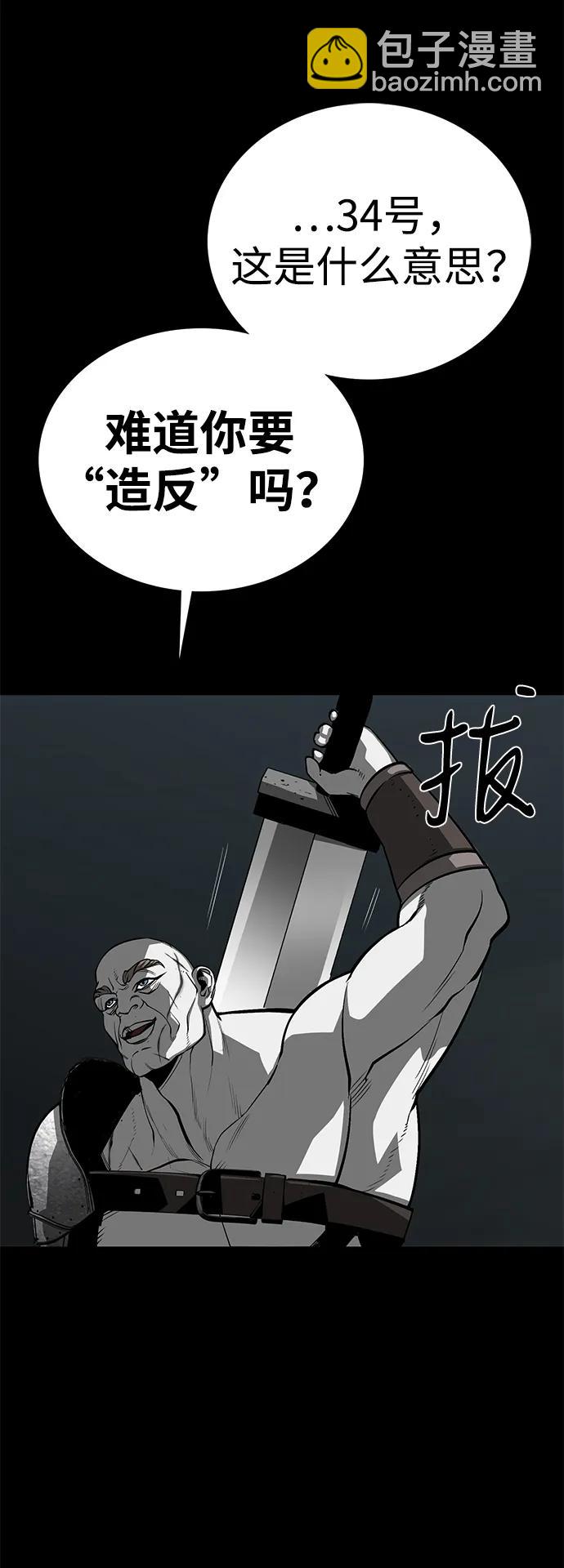 第54话12