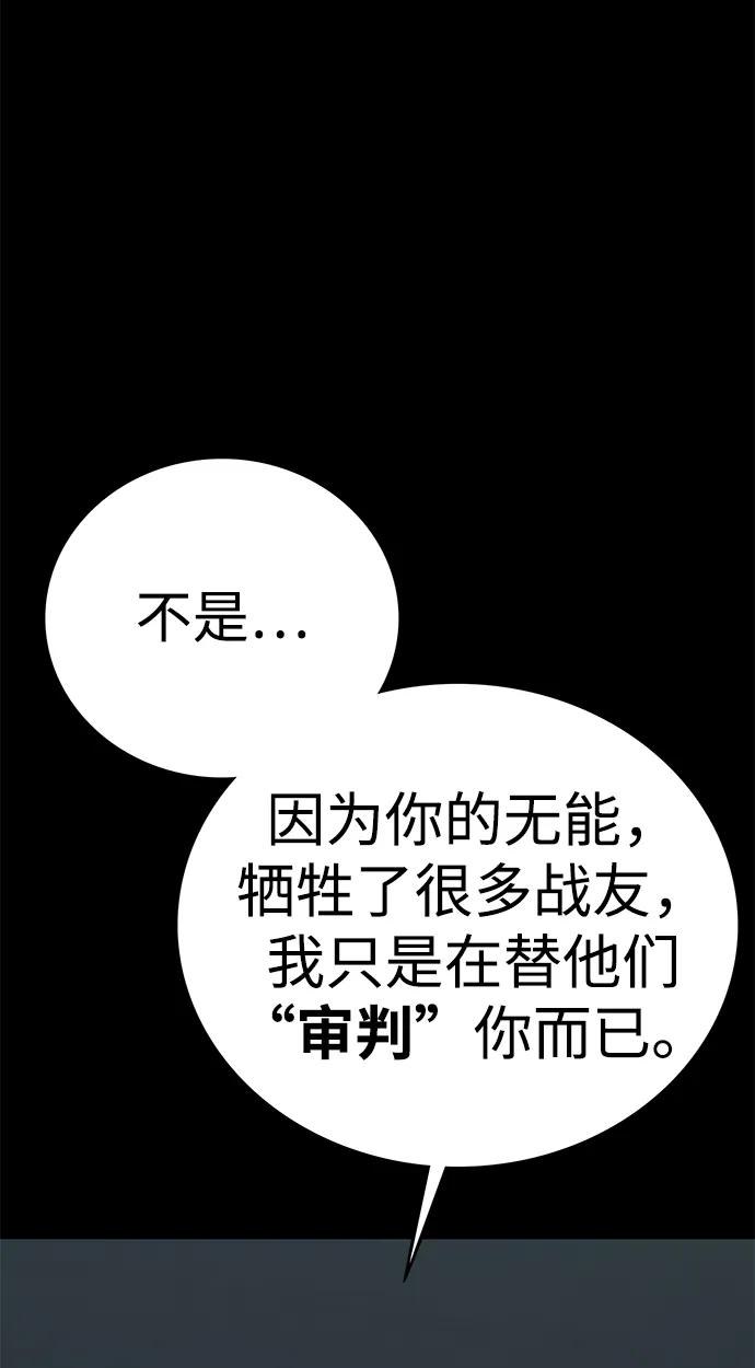 第54话13