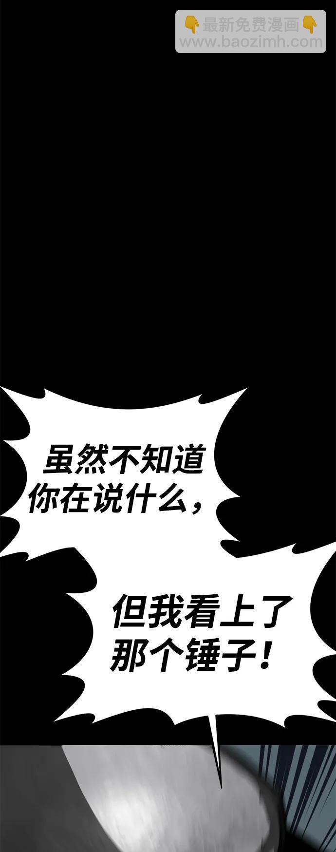 第54话15