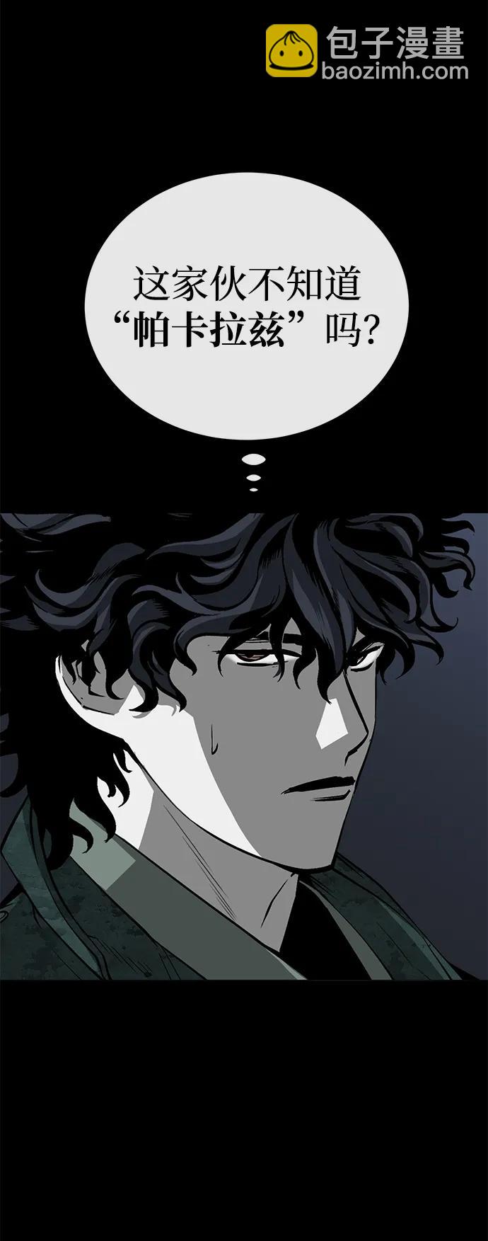 第54话17
