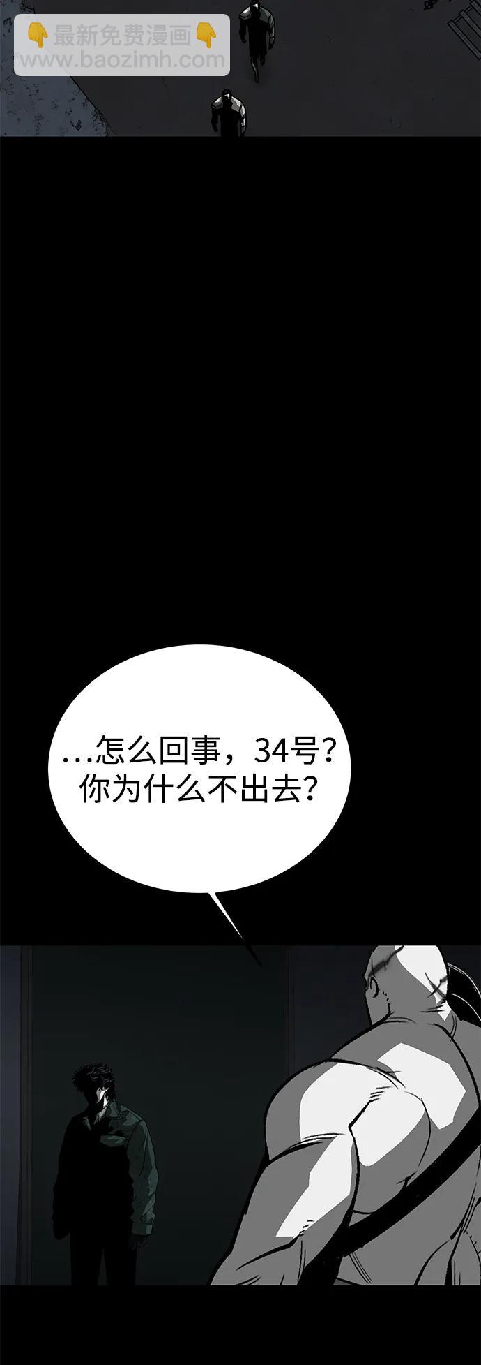 第54话2