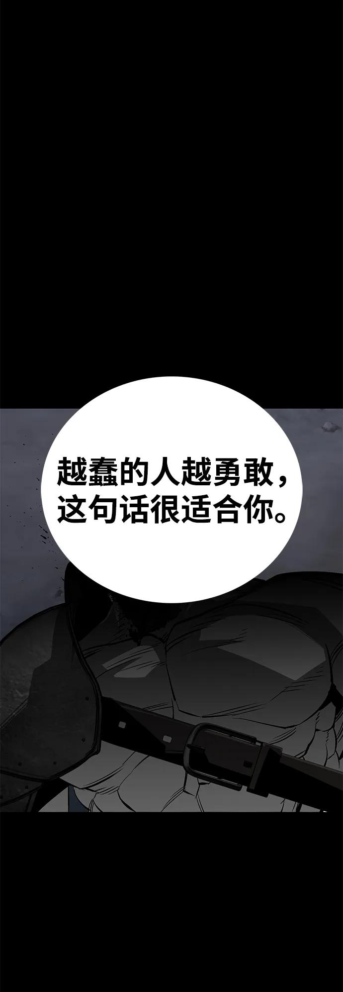 第54话24