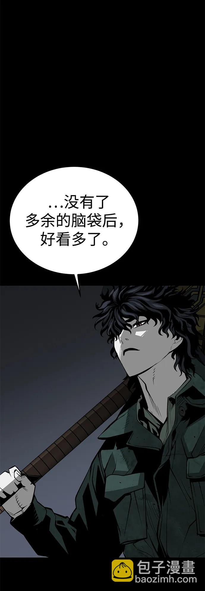 第54话25