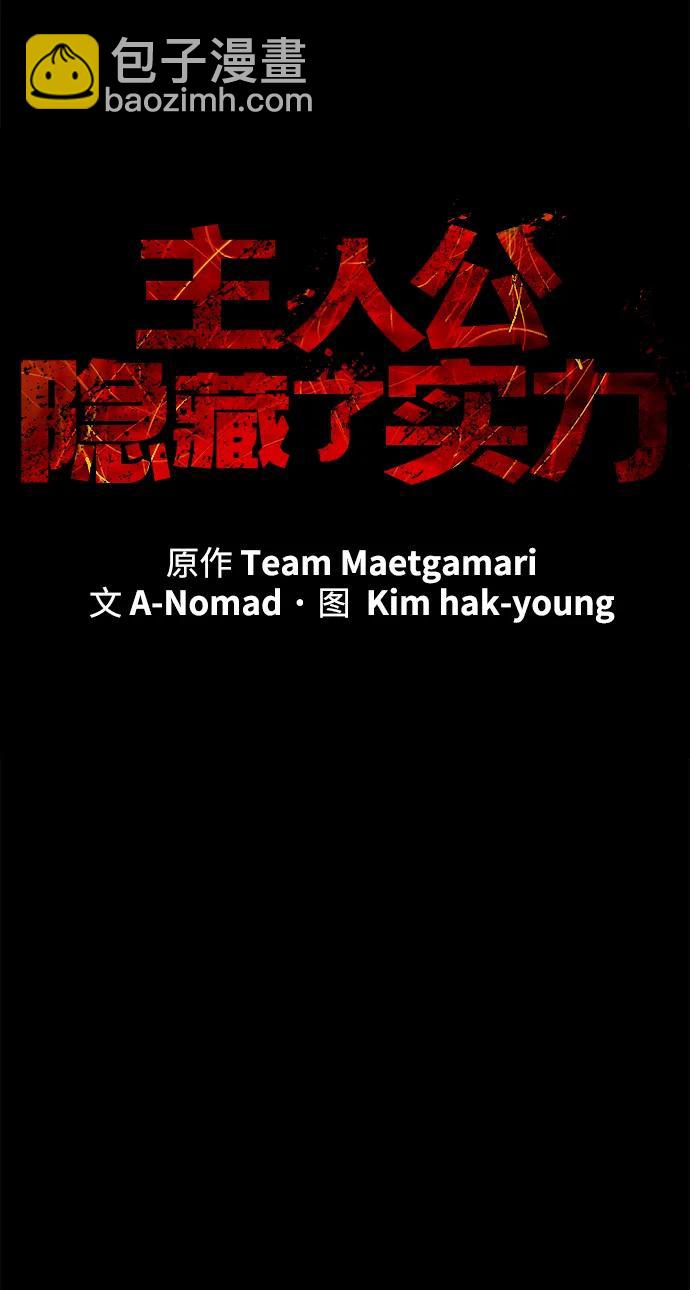第54话27