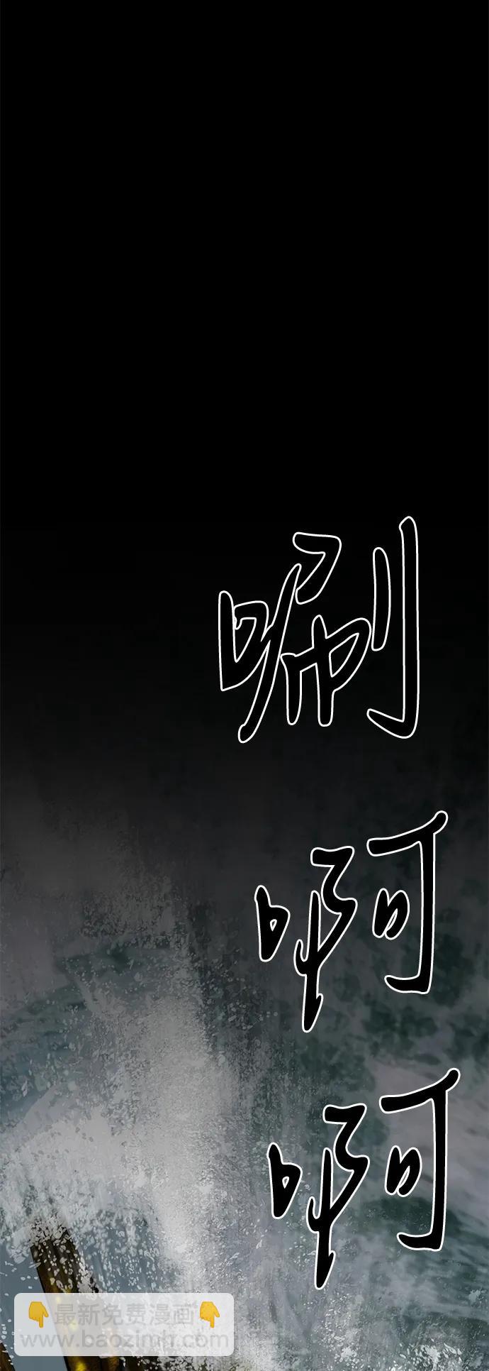 第54话33