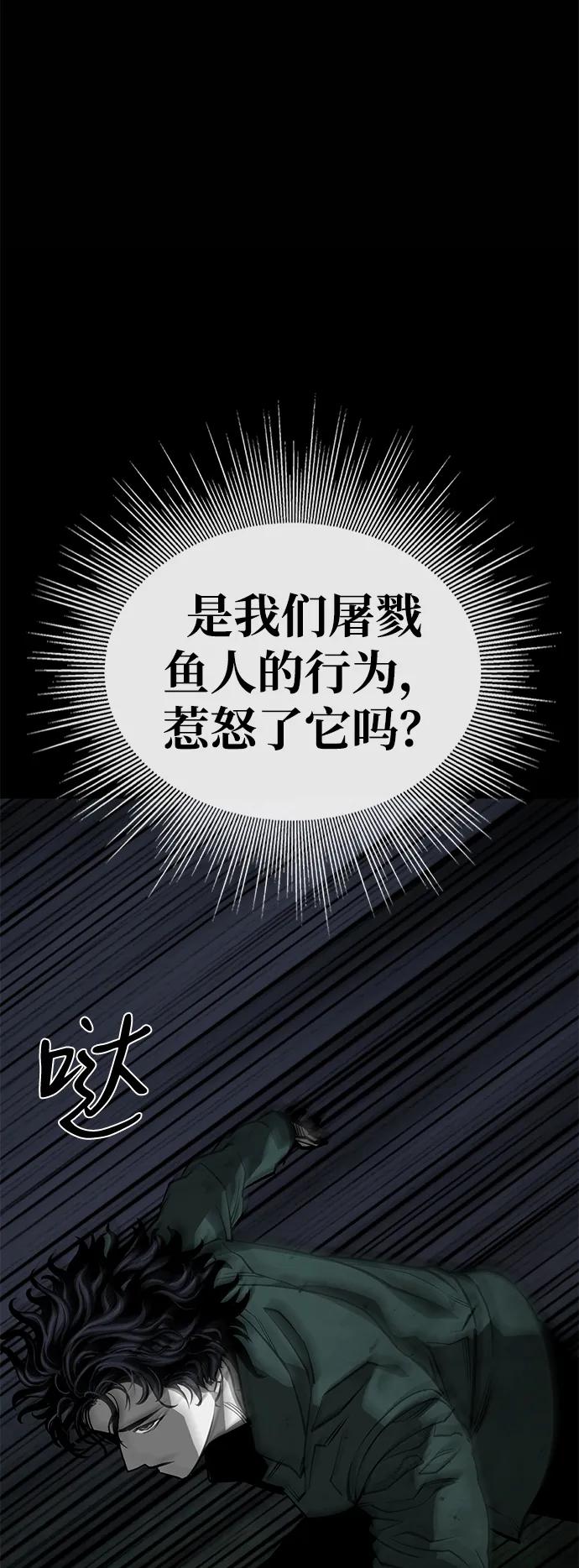 第54话38