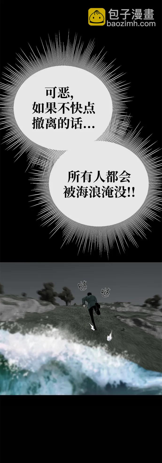 第54话40
