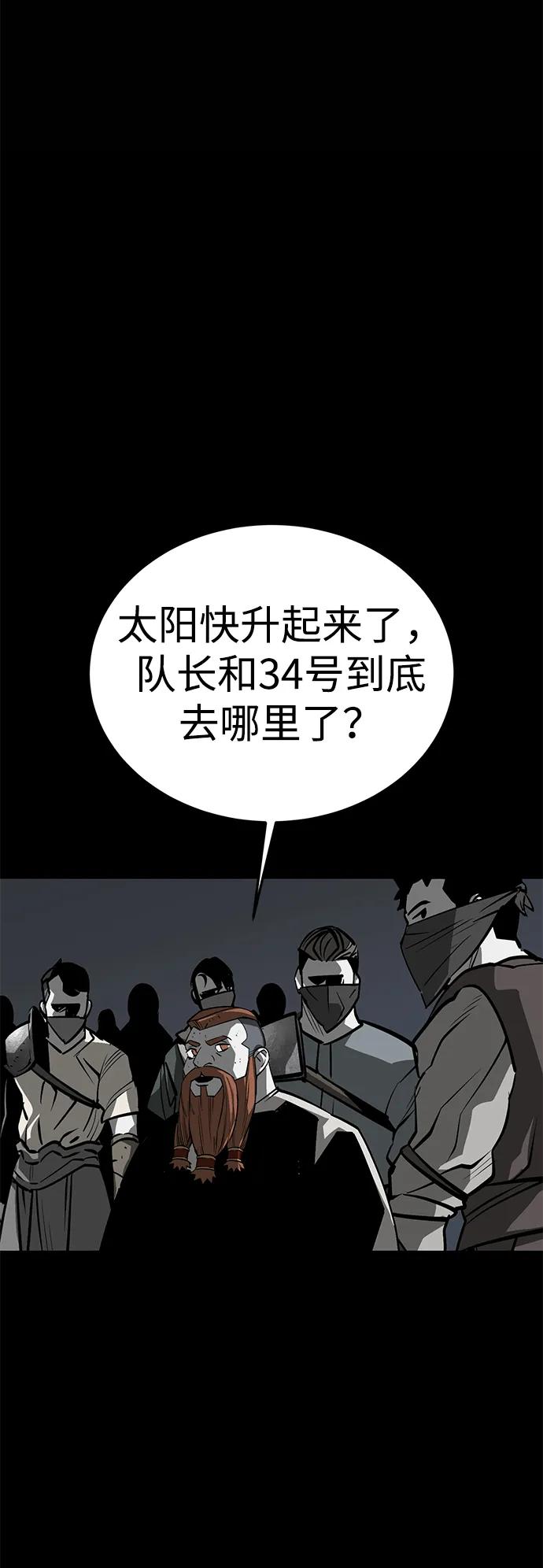 第54话41
