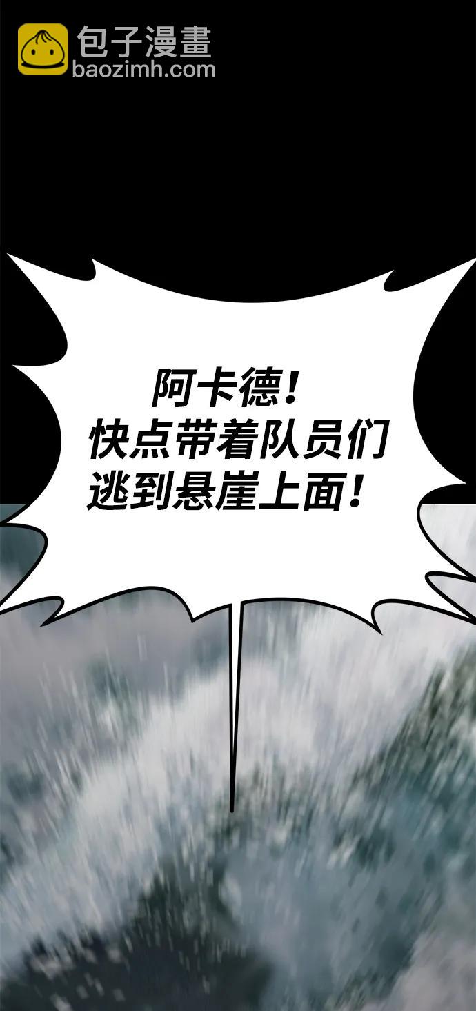 第54话42