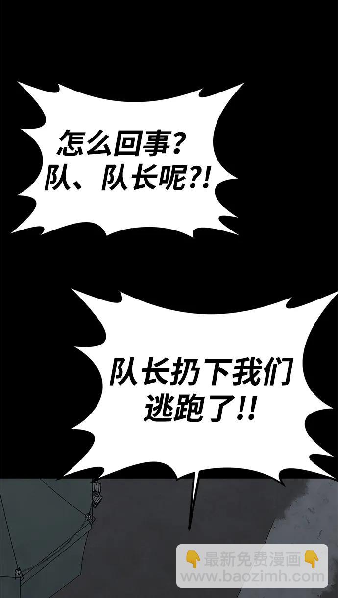 第54话45