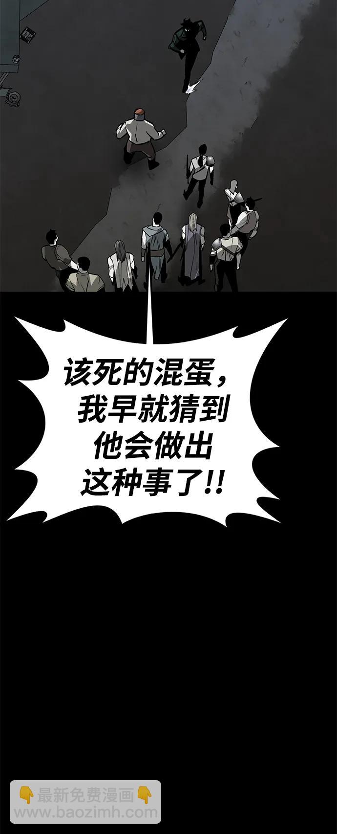 第54话50
