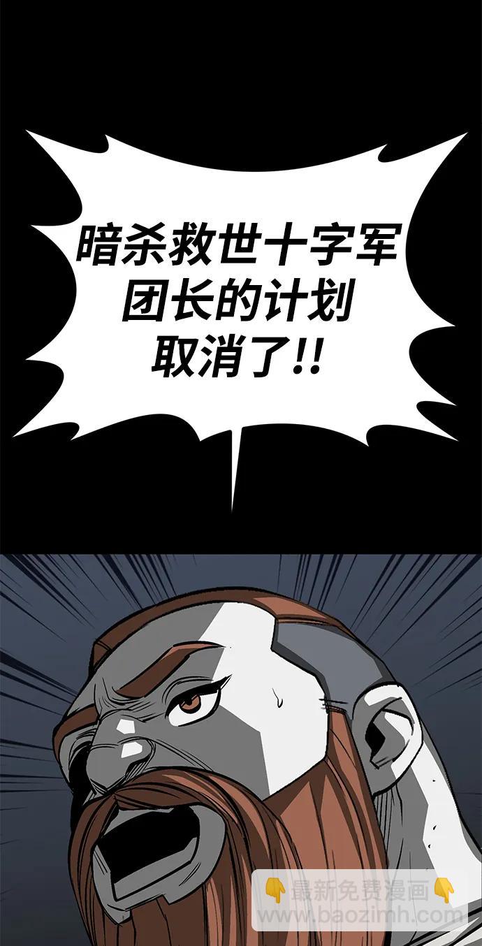 第54话51
