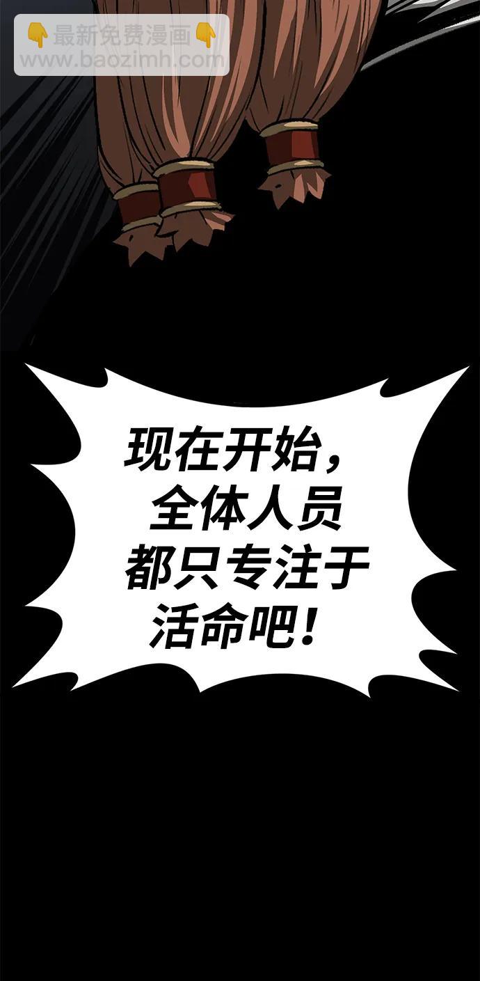 第54话52