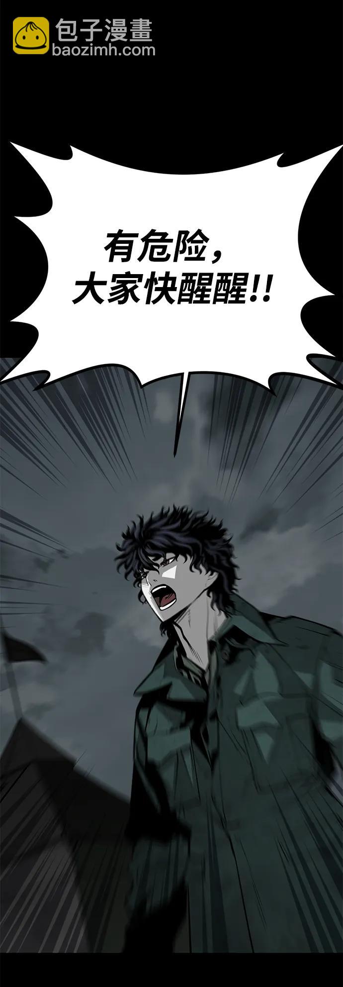 第54话55
