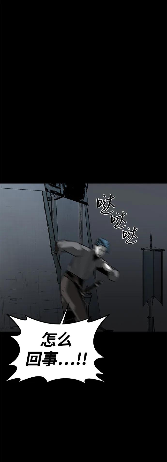 第54话56