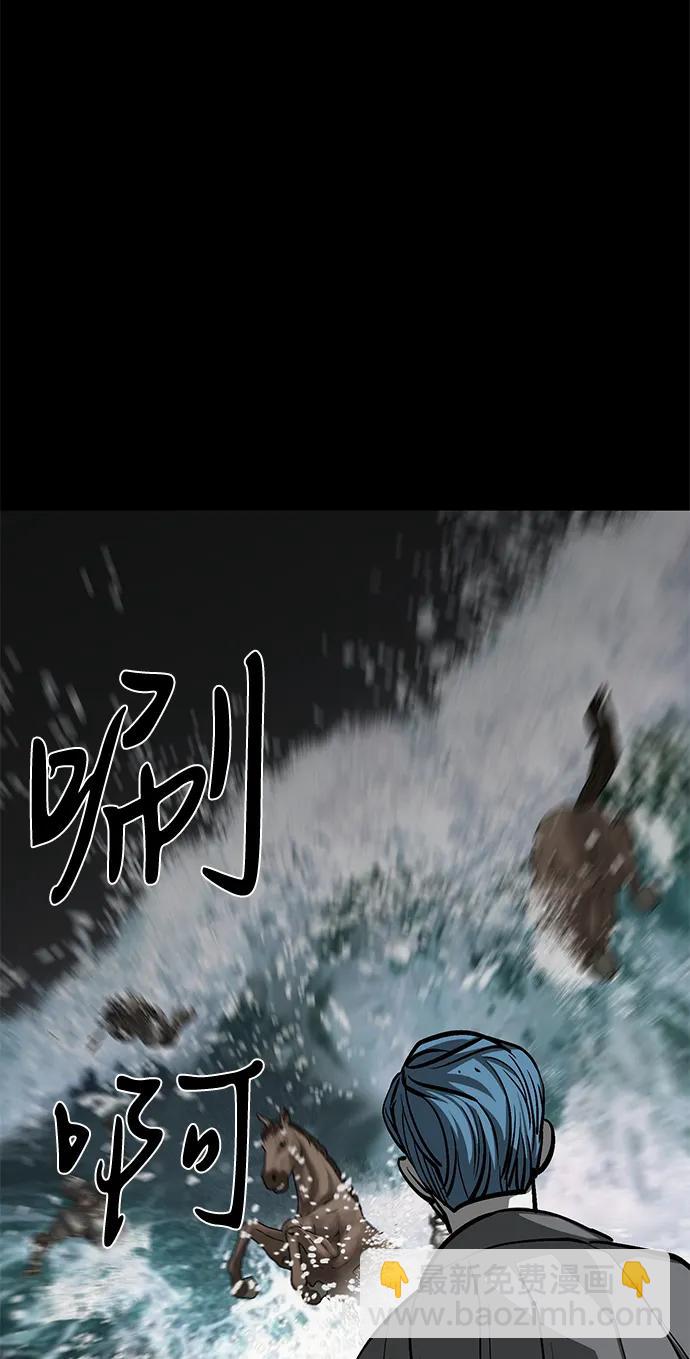 第54话57