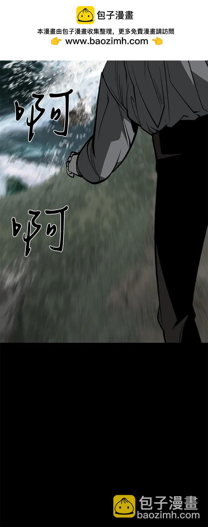 第54话58