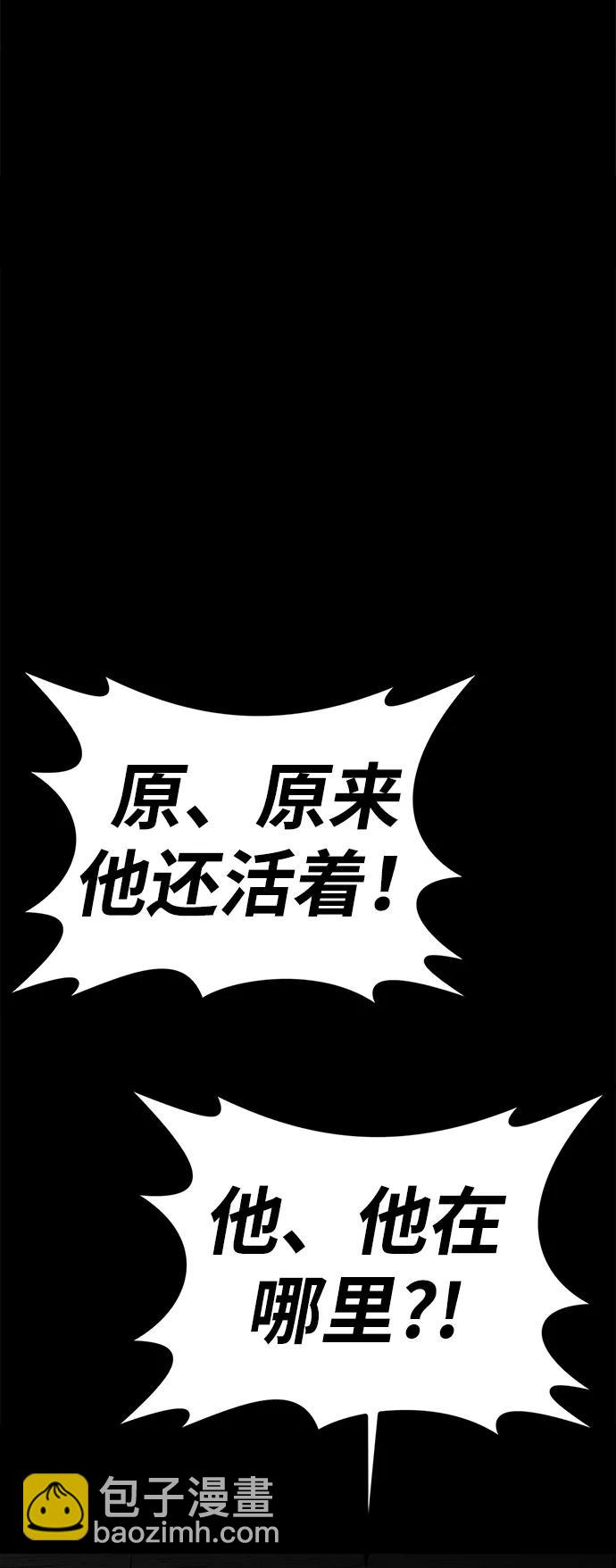 第54话6