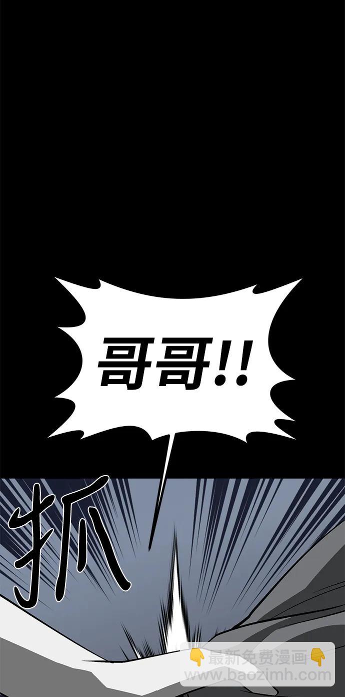 第54话60