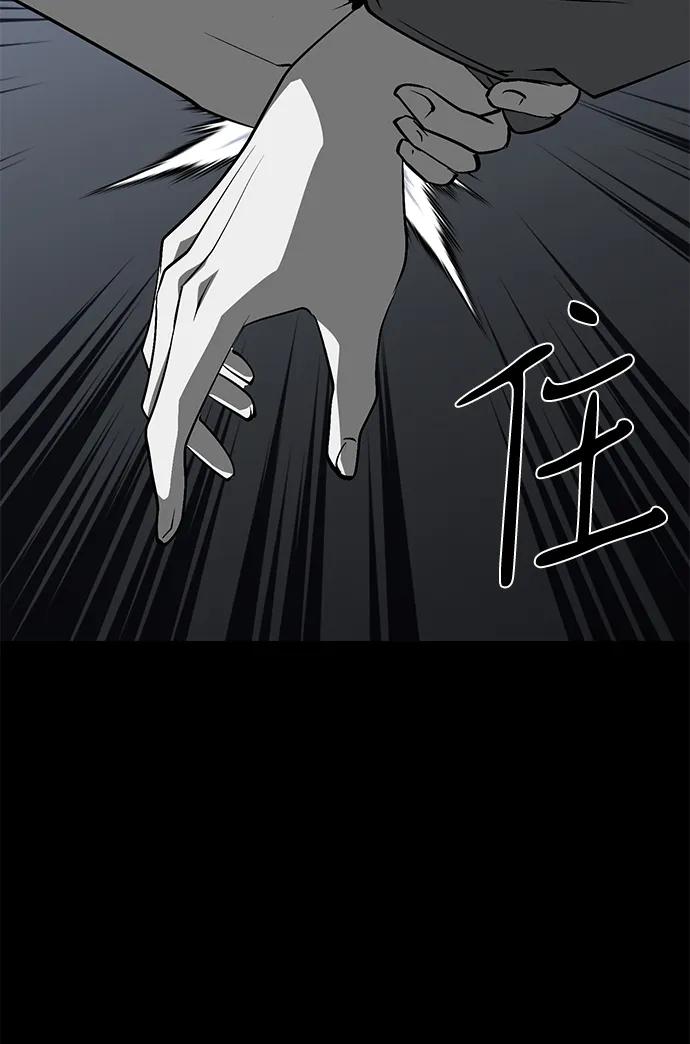 第54话61
